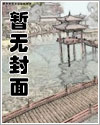 倾辞呈章小说免费阅读