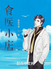 食医食养栏目