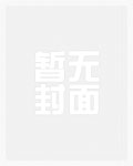 欲望保姆是普法栏目剧吗